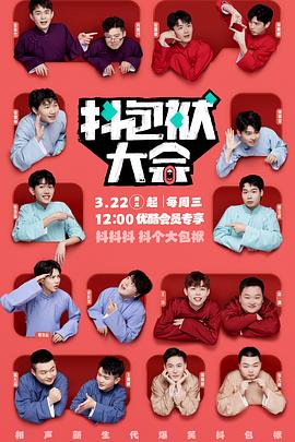 seo排名优化出色火4星完美